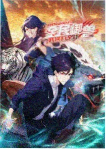 雾港来信季番动画封面